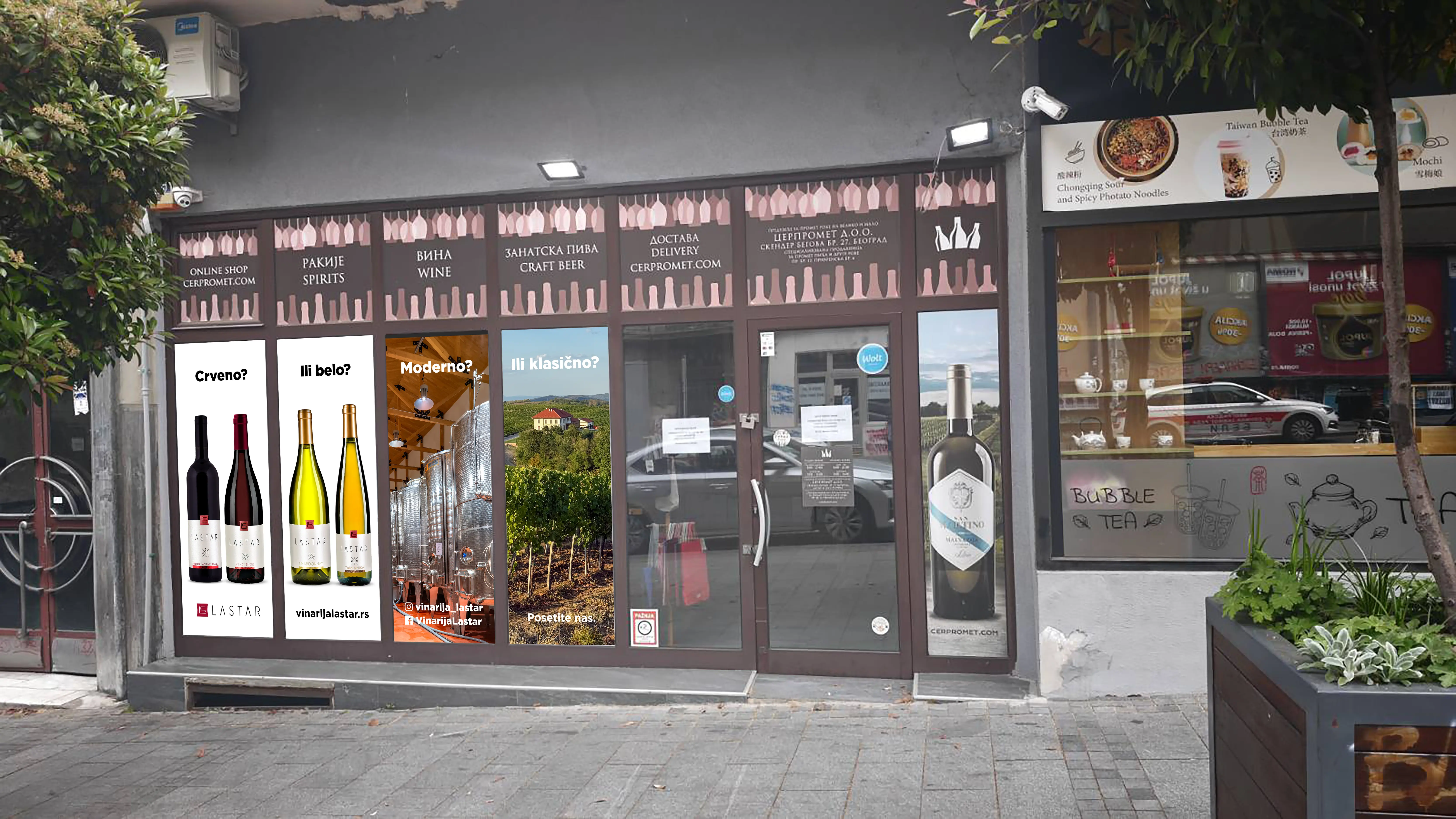 Glavna fotografija prodavnice