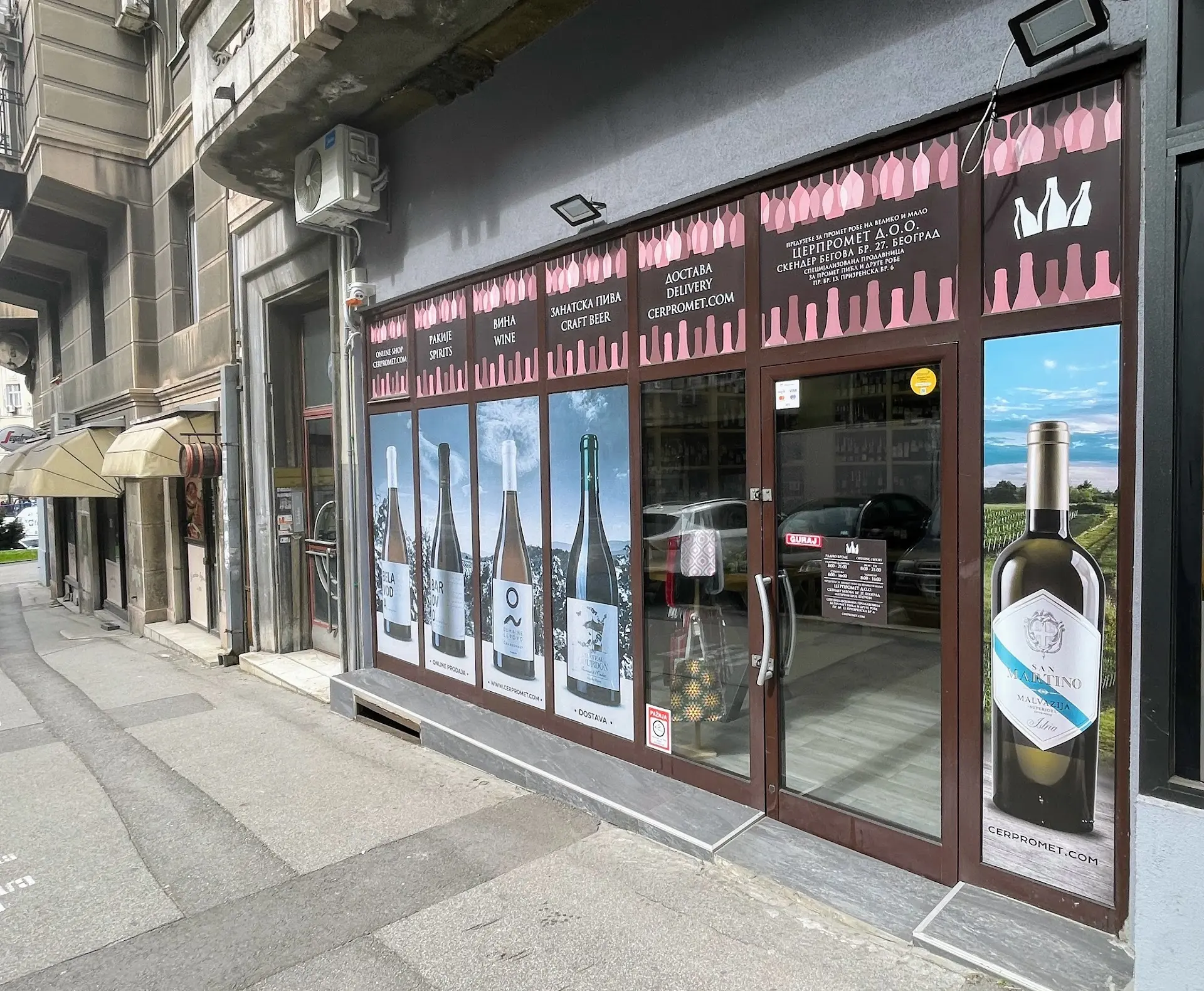 Glavna fotografija prodavnice